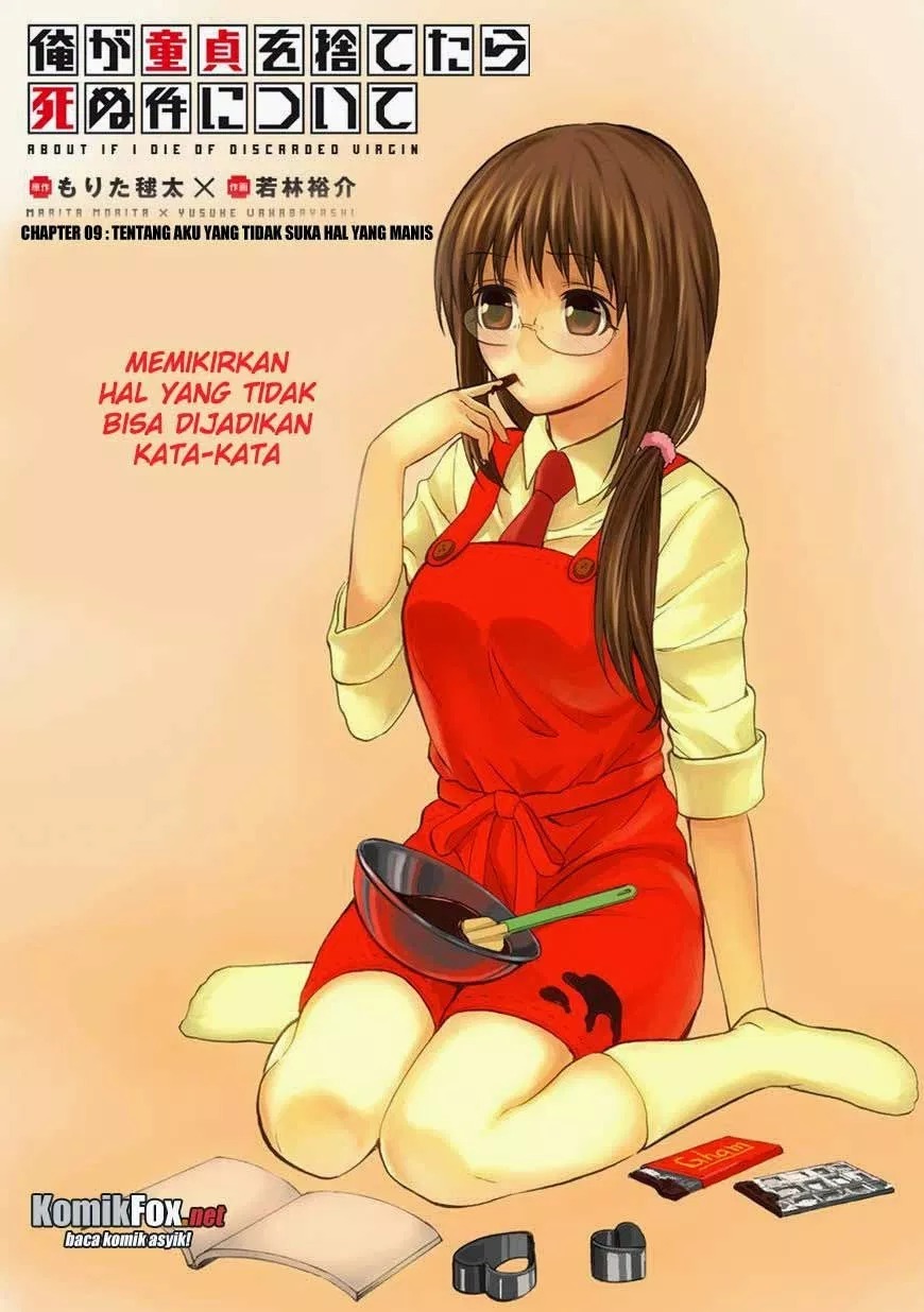 Ore ga Doutei o Sutetara Shinu Ken ni Tsuite Chapter 09 Gambar 1